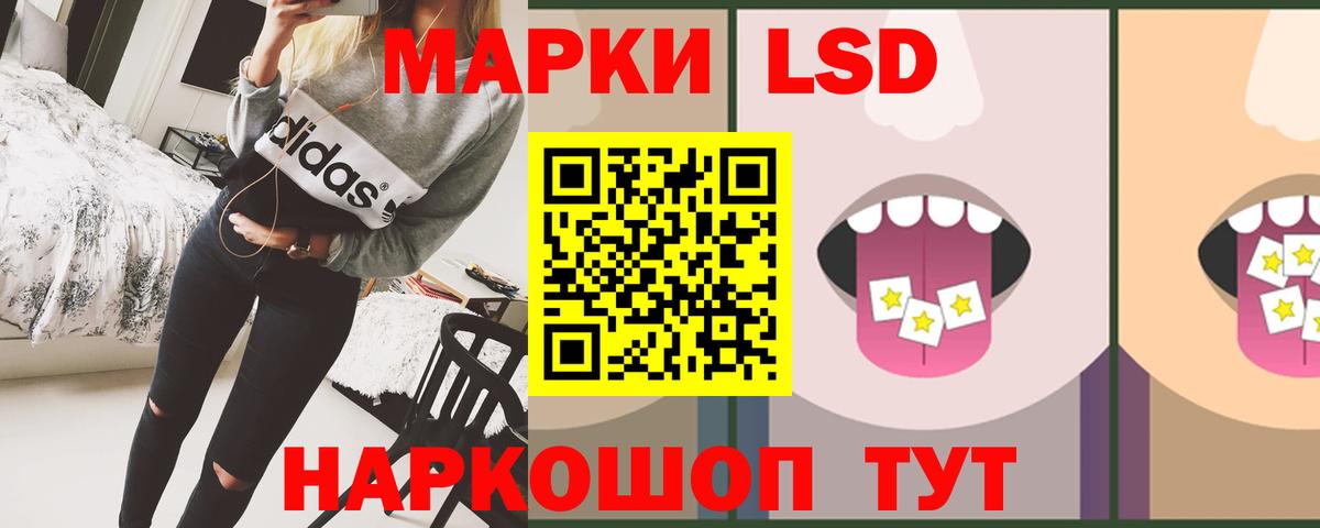LSD-25 экстази  Вход с VPN  Омск  LSD-25 экстази ecstasy 