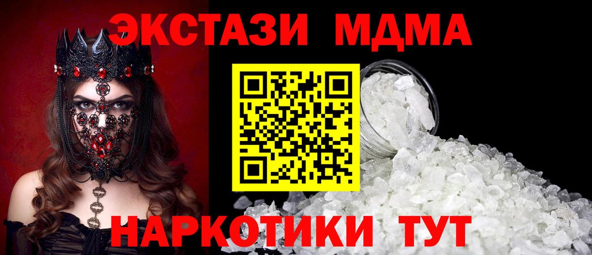Псилоцибиновые грибы Омск