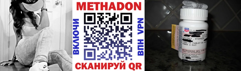купить закладку  Омск  Метадон кристалл 