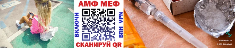 дарнет шоп  Омск  МЕТАМФЕТАМИН винт 