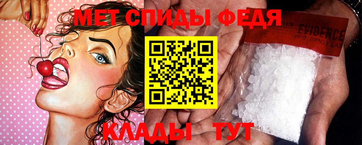 Первитин Methamphetamine Омск