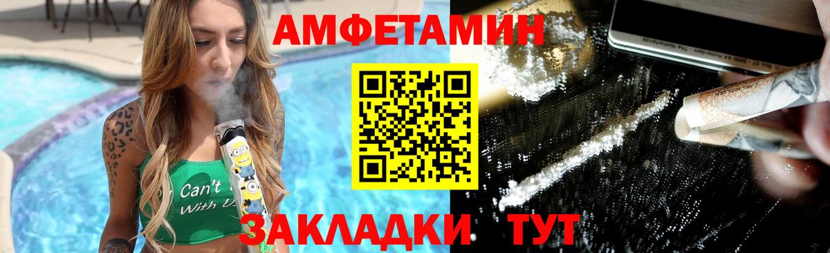 Омск  Первитин Methamphetamine  Вход с VPN 