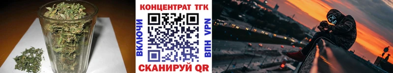 blacksprut ССЫЛКА  Омск  Дистиллят ТГК концентрат 