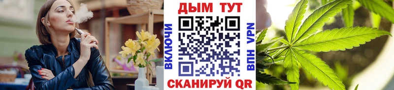 Канабис LSD WEED  Омск 